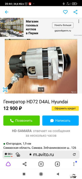 Screenshot_2021-09-13-20-44-42-177_com.yandex.browser.jpg