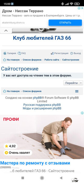 Screenshot_2022-01-20-15-00-06-603_com.yandex.browser.jpg