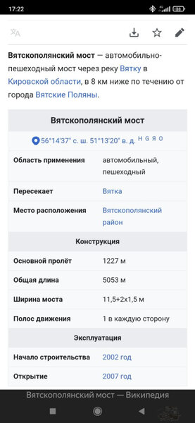 Screenshot_2022-02-12-17-22-49-719_com.yandex.browser.jpg