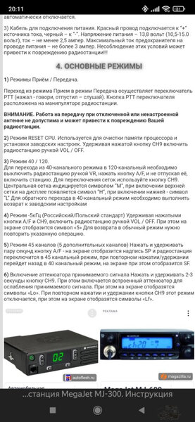 Screenshot_2022-02-16-20-11-33-223_com.yandex.browser.jpg