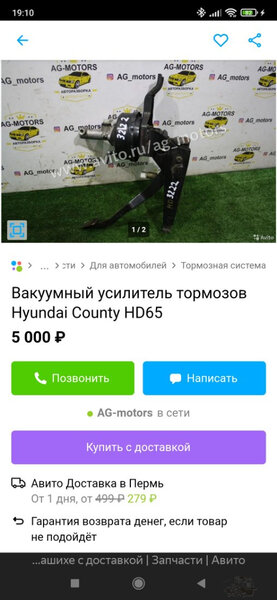 Screenshot_2022-03-24-19-10-12-715_com.yandex.browser.jpg