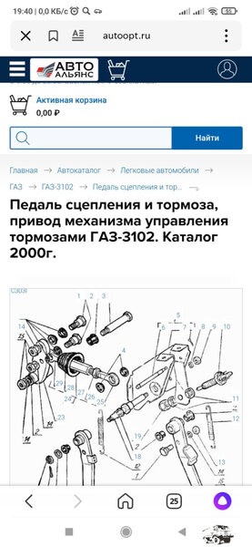 Screenshot_2022-04-14-19-40-58-007_ru.yandex.searchplugin.jpg