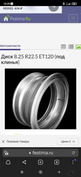 Screenshot_2022-06-20-10-39-19-946_com.yandex.browser.jpg