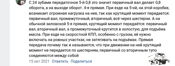 инфа по кпп.png