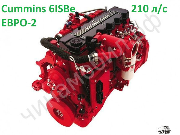 Cummins 6ISBe 210.jpg