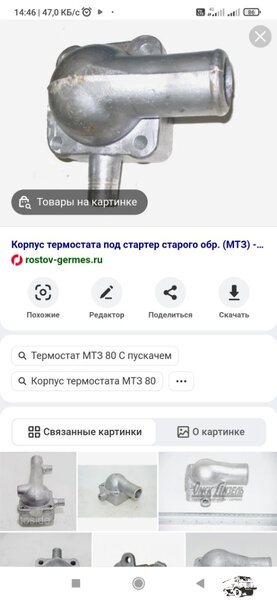 Screenshot_2022-12-22-14-46-49-479_ru.yandex.searchplugin.jpg