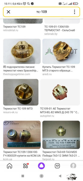 Screenshot_2022-12-23-15-11-24-793_ru.yandex.searchplugin.jpg