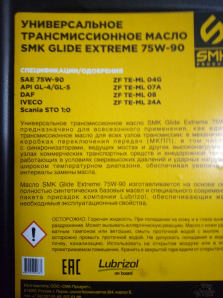 IMG_20230228_093706_831.jpg