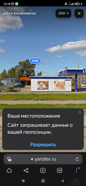 Screenshot_2023-02-28-23-18-29-247_com.yandex.browser.jpg