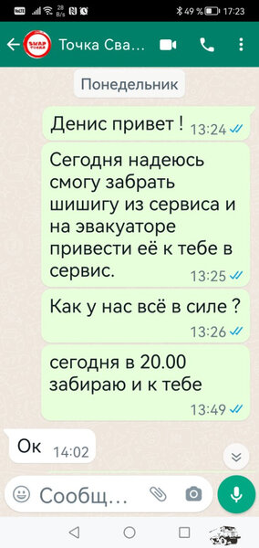 Screenshot_20231011_172339_com.whatsapp.jpg