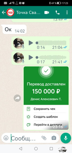 Screenshot_20231011_172351_com.whatsapp.jpg
