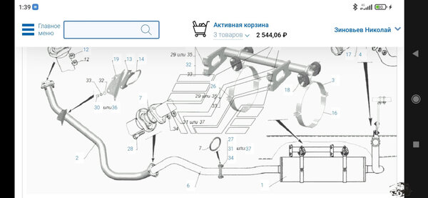 Screenshot_2023-11-06-01-39-48-448_com.yandex.browser.jpg