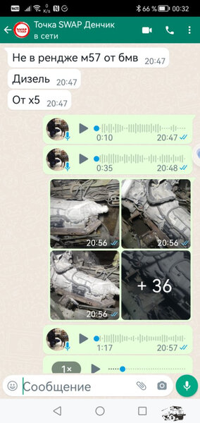 Screenshot_20231123_003211_com.whatsapp.jpg