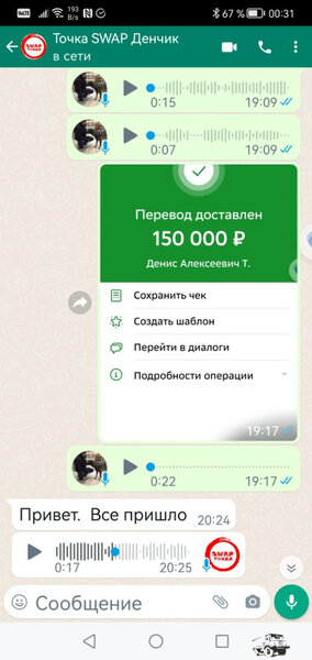 Screenshot_20231123_003132_com.whatsapp.jpg