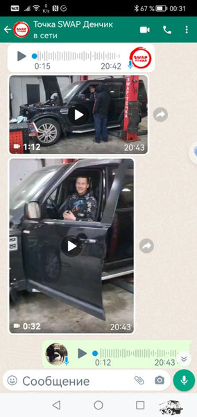 Screenshot_20231123_003153_com.whatsapp.jpg