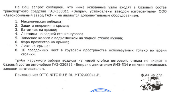 2023-12-22_180216.jpg