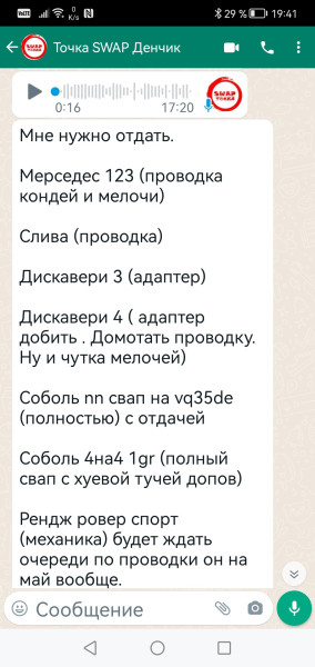 Screenshot_20240223_194144_com.whatsapp.jpg