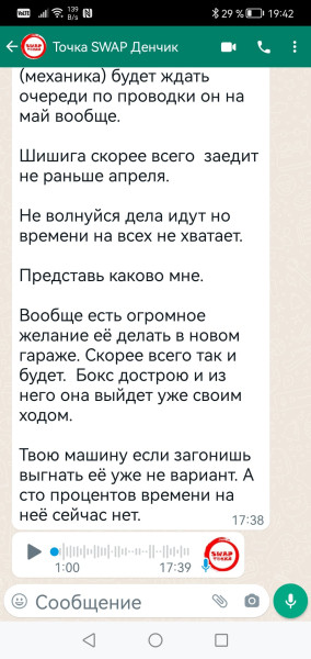 Screenshot_20240223_194201_com.whatsapp.jpg