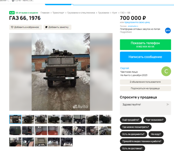 Снимок экрана 2024-06-27 115612.png