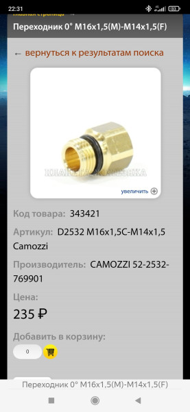 Screenshot_2024-06-12-22-31-47-895_com.yandex.browser.jpg