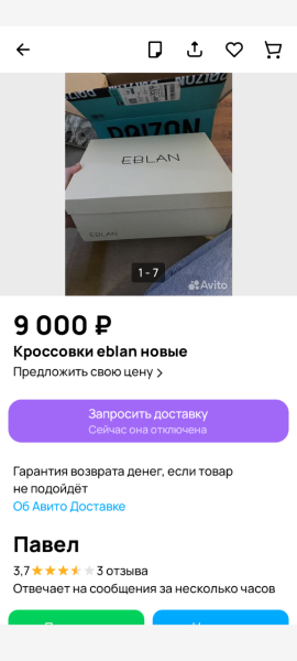 Screenshot_20240802-143855.png