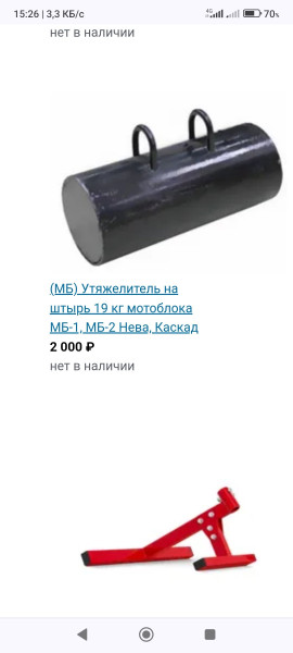 Screenshot_2024-08-10-15-26-25-929_com.android.chrome.jpg