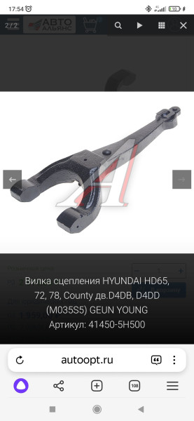 Screenshot_2024-09-22-17-54-18-632_com.yandex.browser.jpg