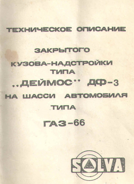 Обложка.jpg