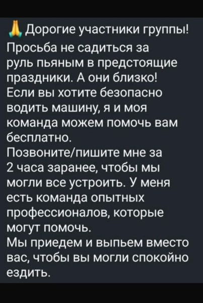WhatsApp Image 2024-12-29 at 16.22.21.jpeg