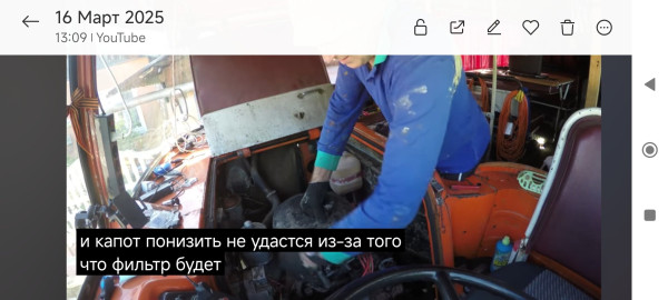 Screenshot_2025-03-16-13-19-27-098_com.miui.gallery.jpg