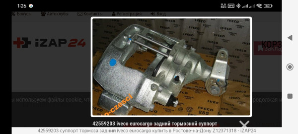 Screenshot_2025-03-18-01-26-29-906_com.yandex.browser.jpg