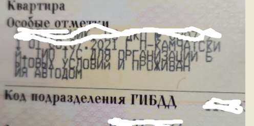 Снимок.PNG