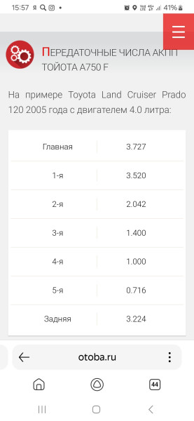 Screenshot_20250617_155753_Yandex.jpg