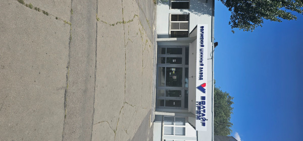 20250807_131307.jpg