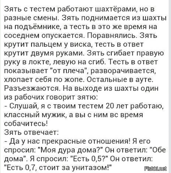 Смешно.png